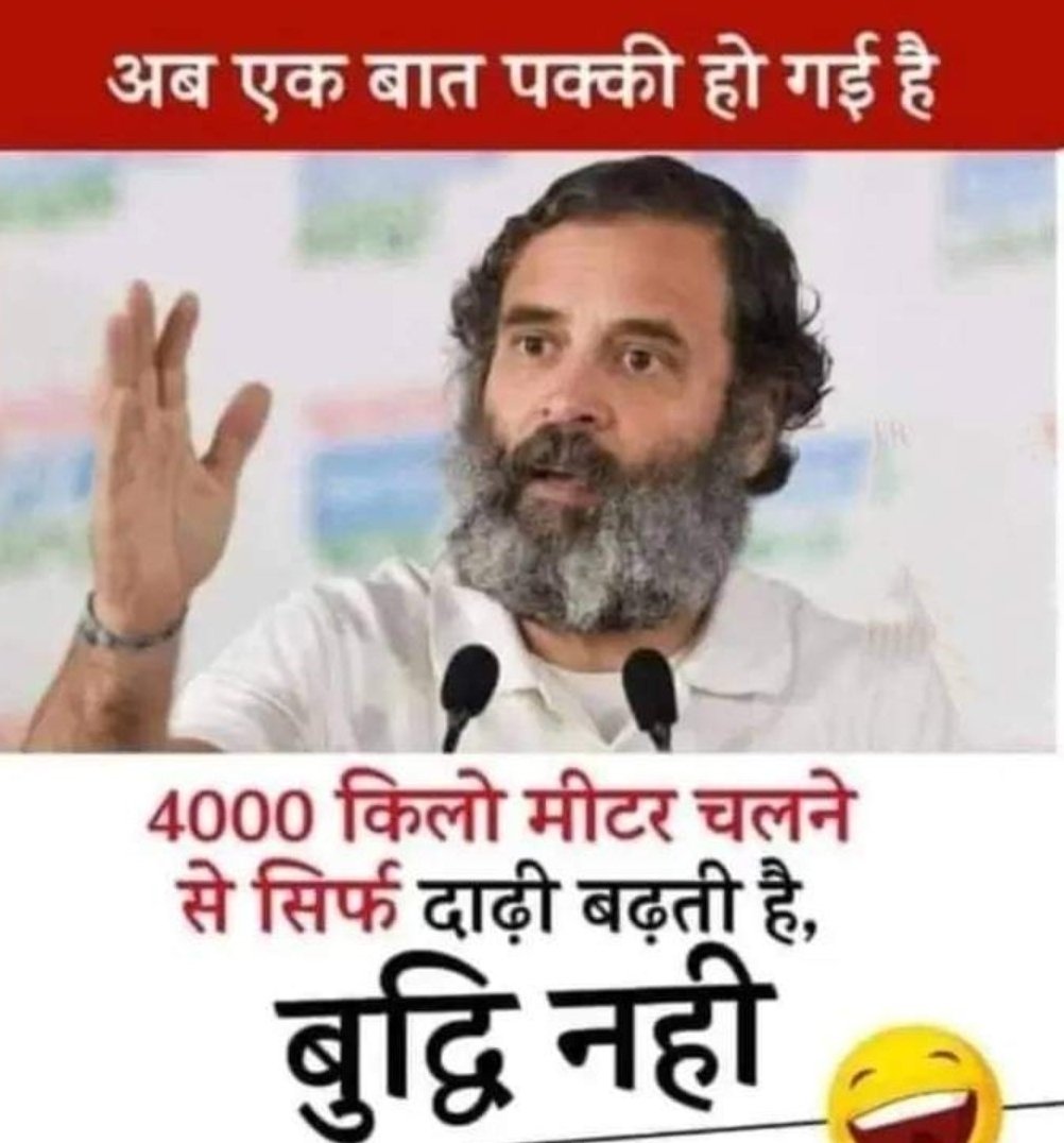 Satishk31662001's tweet image. राहुल गांधी खुद कबूल कर रहे हैं कि ट्रंप भारत पर दबाव बनाने की कोशिश कर रहे थे ट्रेड डील को लेकर
जब मोदीजी ने संसद में साफ शब्दों में ट्रंप की &quot;प्रेशर पॉलिटिक्स&quot; को नकार दिया,तो ट्रंप बौखला गए और टैरिफ बढ़ा दिया ये साबित करता है कि भारत अब किसी दबाव में नहीं झुकता
ये नया भारत है