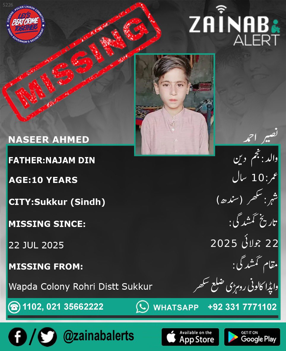 Please help us find Naseer Ahmed, He is missing since July 22nd from Sukkur (Sindh) #ZainabAlertApp

ZAINAB ALERT 
👉FB bit.ly/2wDdDj9
👉Twitter bit.ly/2XtGZLQ
➡️Android bit.ly/2U3uDqu
➡️iOS-apple.co/2vWY3i5