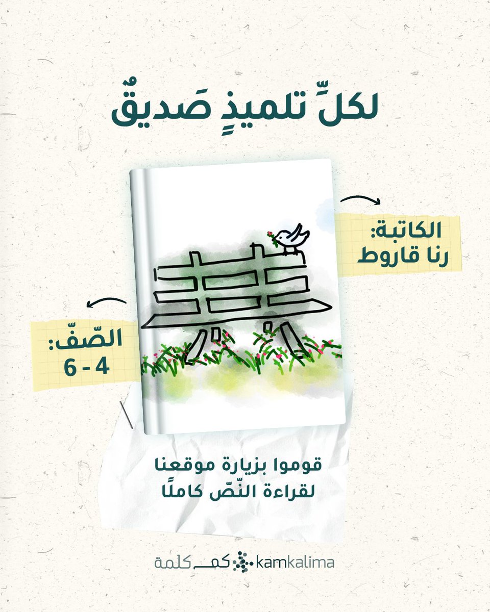 Kamkalima tweet media