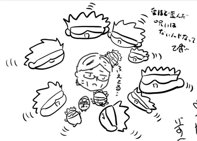 絵チャで友人が描いてくれた伊さんと自分が描いた五 