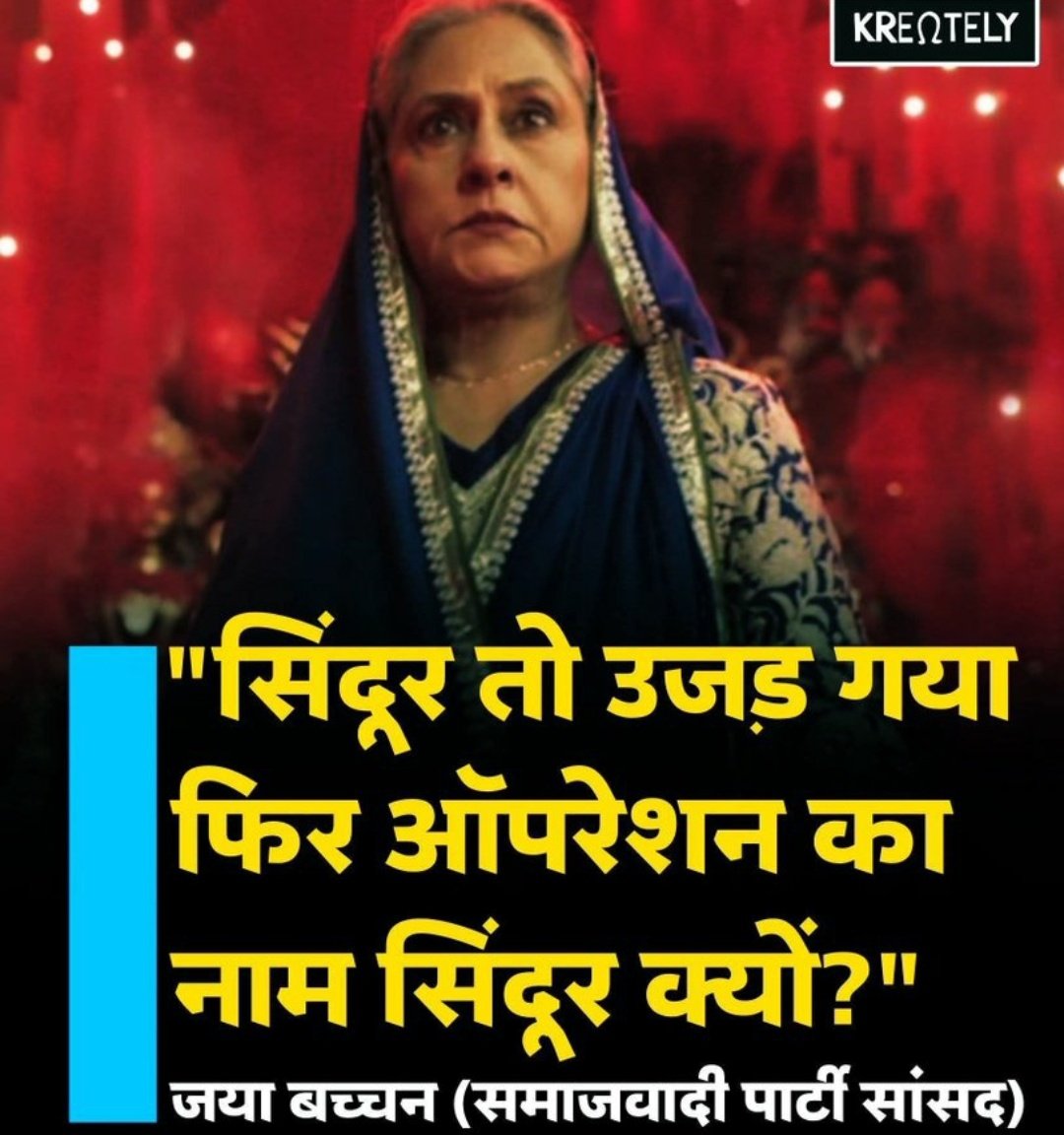 रेखा ओ का खेल हे मुकद्दर 
रेखा ओ से मात खा रहे हो 😂