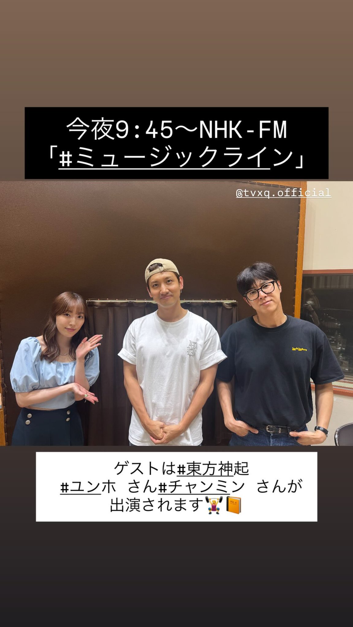 ☺︎ユピオン^o^です☺︎ hih 👣 on X: 