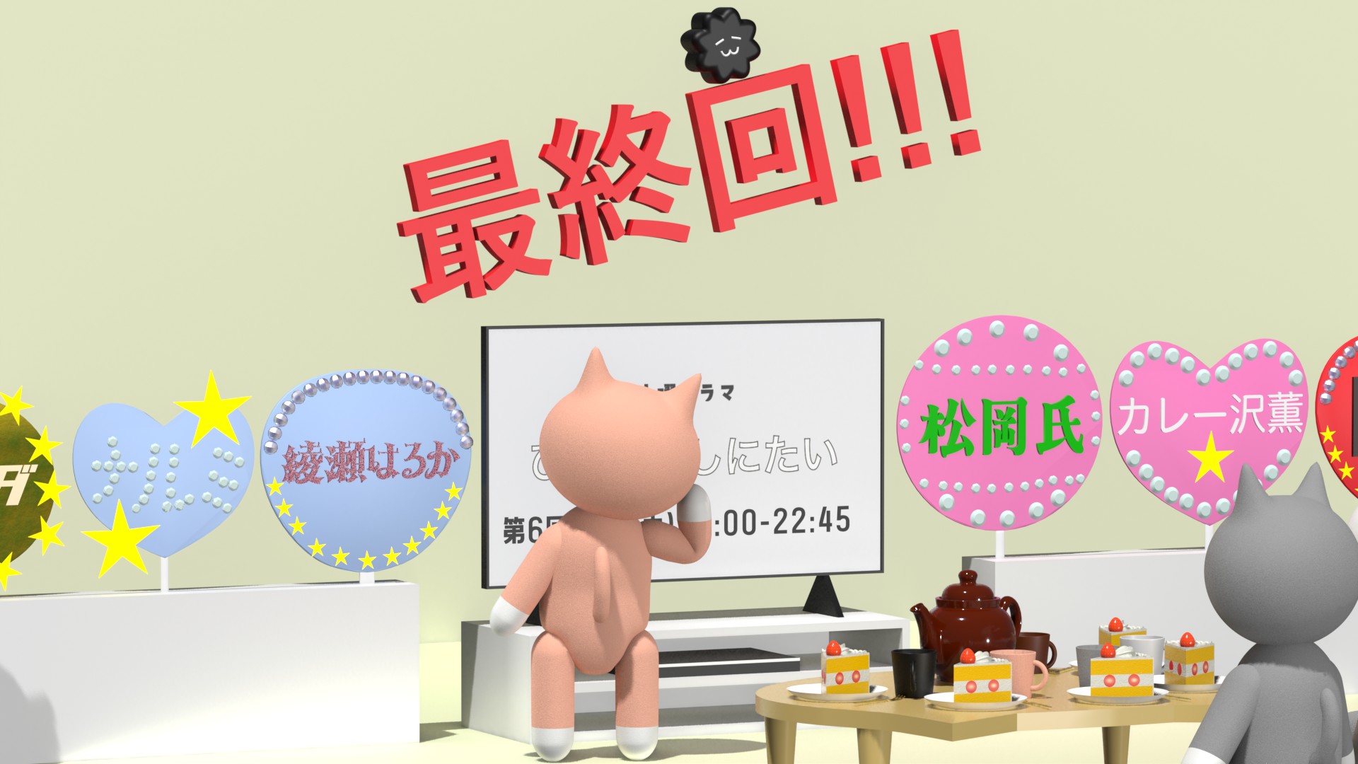 ひとりでしにたいカレー沢薫ドネリー美咲全10巻TVドラマ化主演綾瀬はるか佐野勇斗 あまぴこ on X: 
