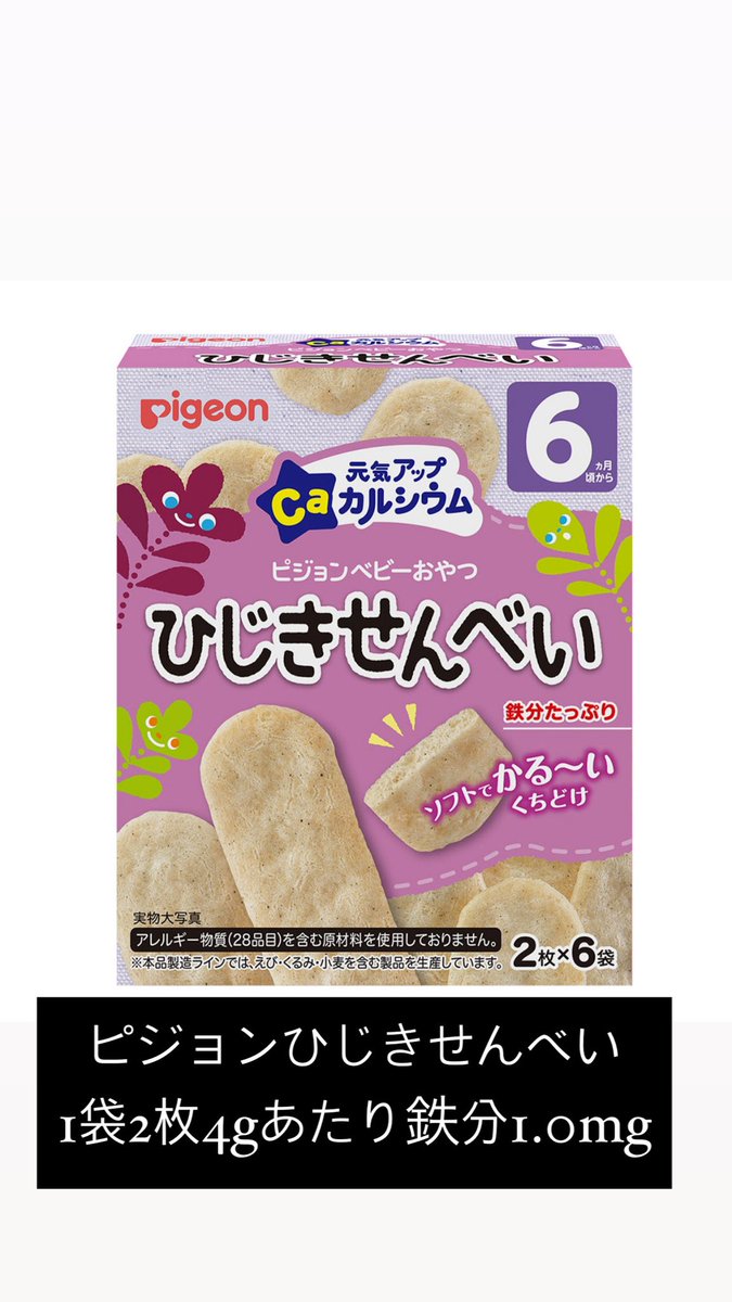 みみかん☺︎5y＆5m (@mina20180913) / Posts / X