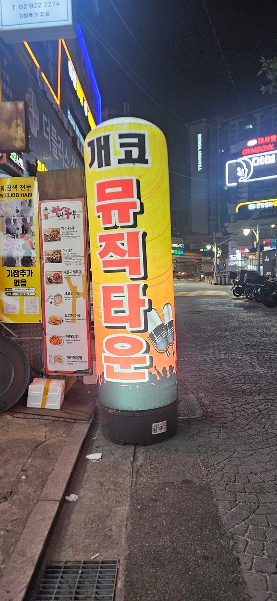 이시간에 둘이서 
오실분 있으시려나?