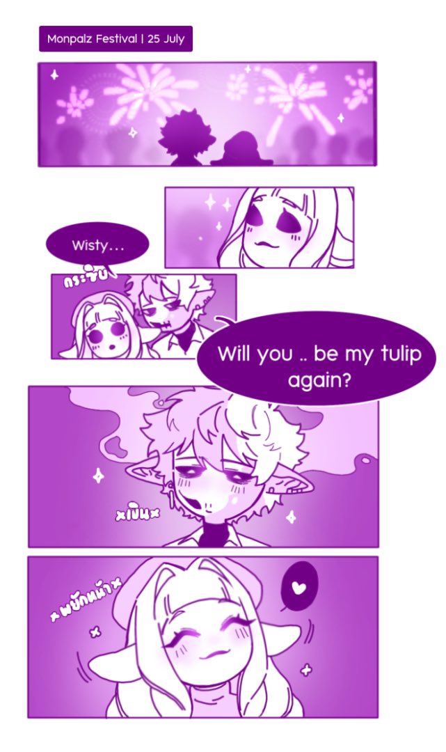 Aconite_MPC's tweet image. #MPC5event2

[ย้อนหลังวันที่25]