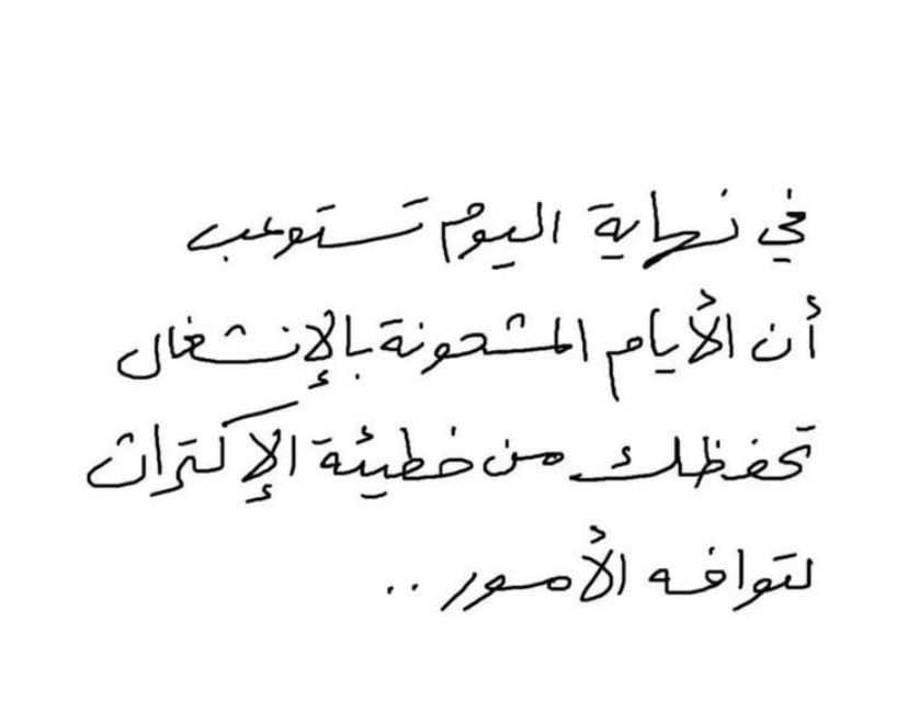 Aseel (@asilluver) on Twitter photo 