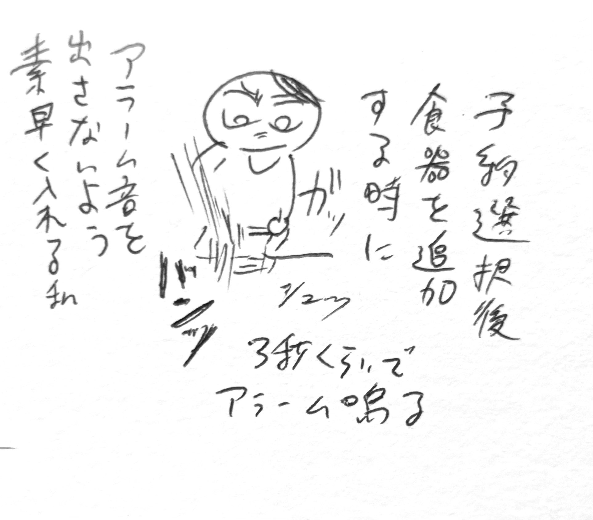 まいころページ まいころ (@zzzcom1999) / X