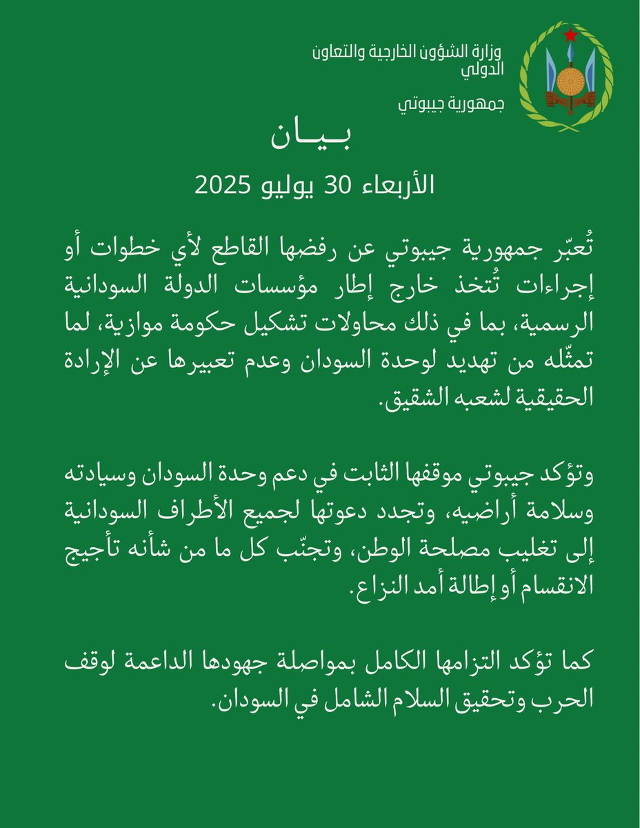 MAECI (@maecidjibouti) on Twitter photo 