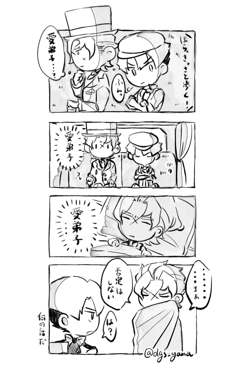バロアソ