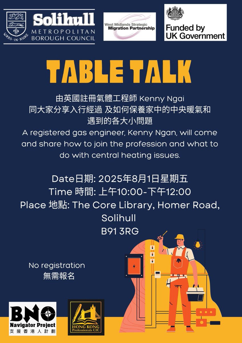 Explore the path to becoming a gas engineer with a registered professional.
🗓️ 1 Aug 2025 | 🕙 10AM–12PM
📍 The Core Library, Solihull
No registration needed – just drop in!