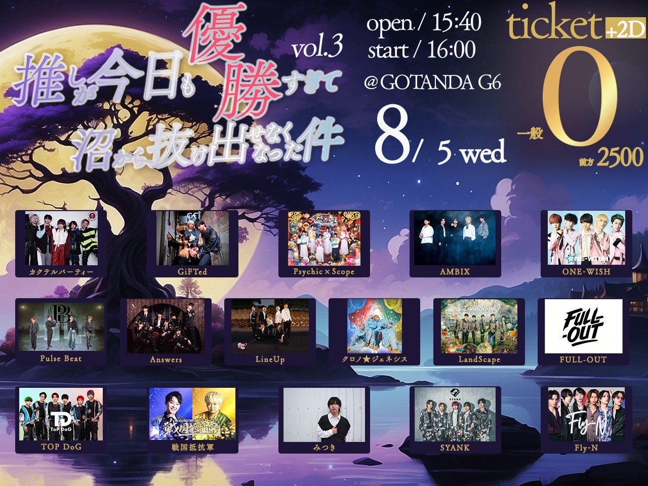 Answers 【OFFICIAL】 10/22 3rd ONEMAN@白金高輪 SELENE b2 on
