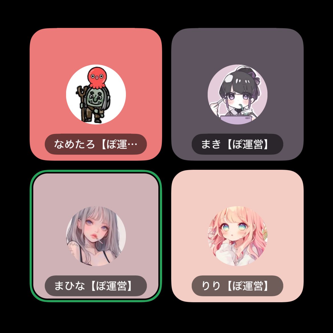 私のママ達が前のめりに過保護で嬉しい🤍ྀི