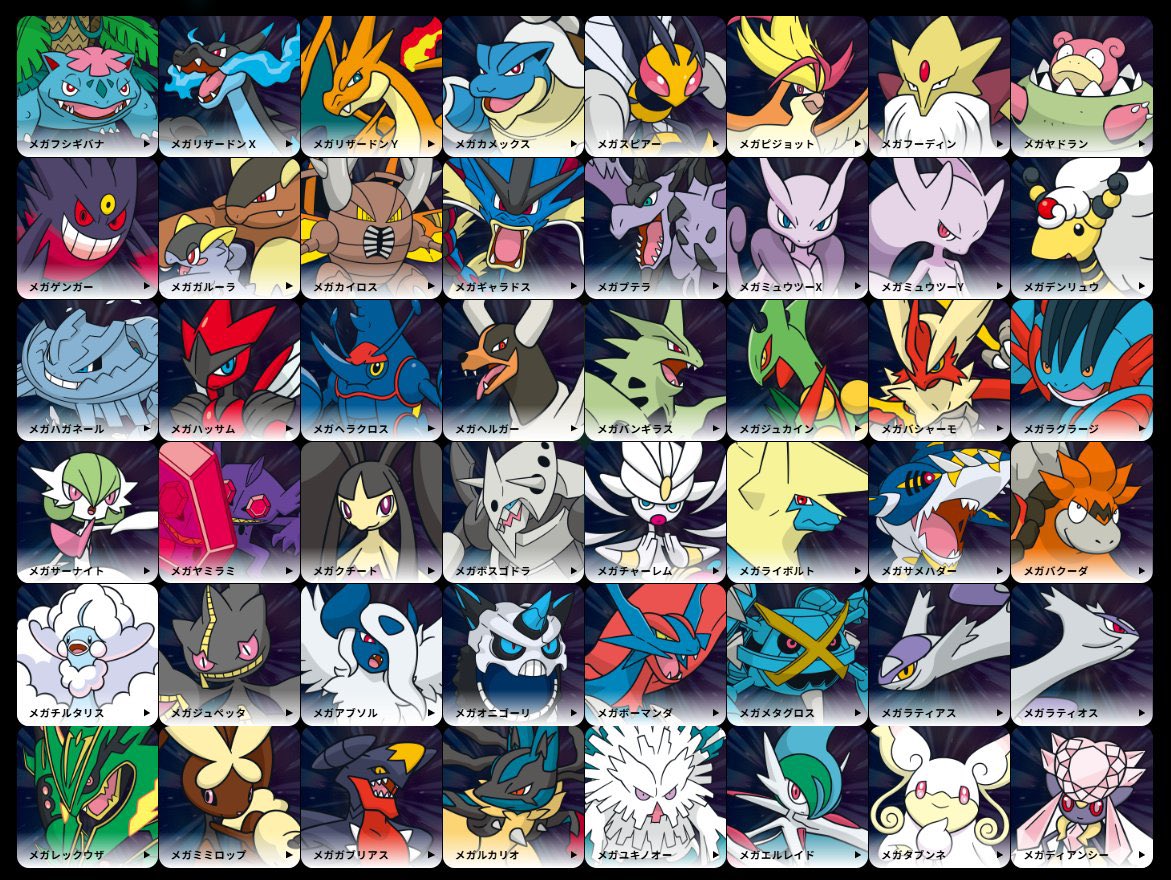 SoulSilverArt tweet media