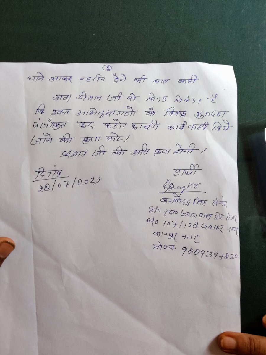 Sachivendra's tweet photo. @Uppolice @kanpurnagarpol https://t.co/hxw7PIvmA4