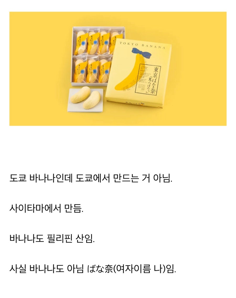 bighwanjang1's tweet photo. 의외로 근본 없다는 일본 과자 https://t.co/Nt1oompIeK