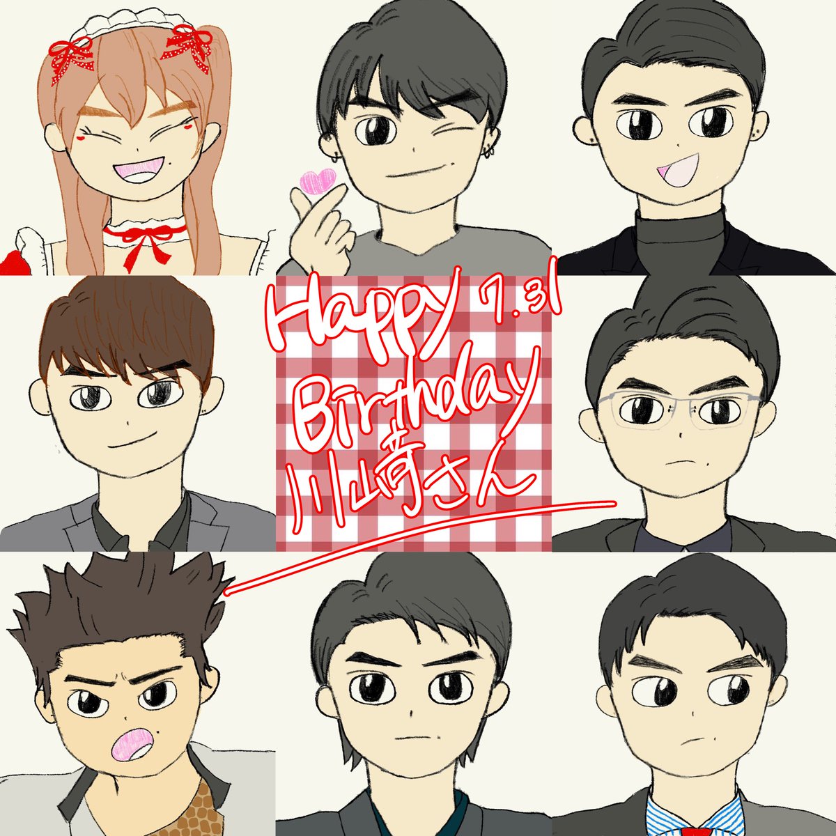 #川﨑健太生誕祭2025 

誕生日おめでとうございます🎉🎂

これまでの幸せを包み込むような、新しい数え切れない幸せがあなたに降り注ぎますように
川﨑さんが好きな川﨑さんでいられますように🌟