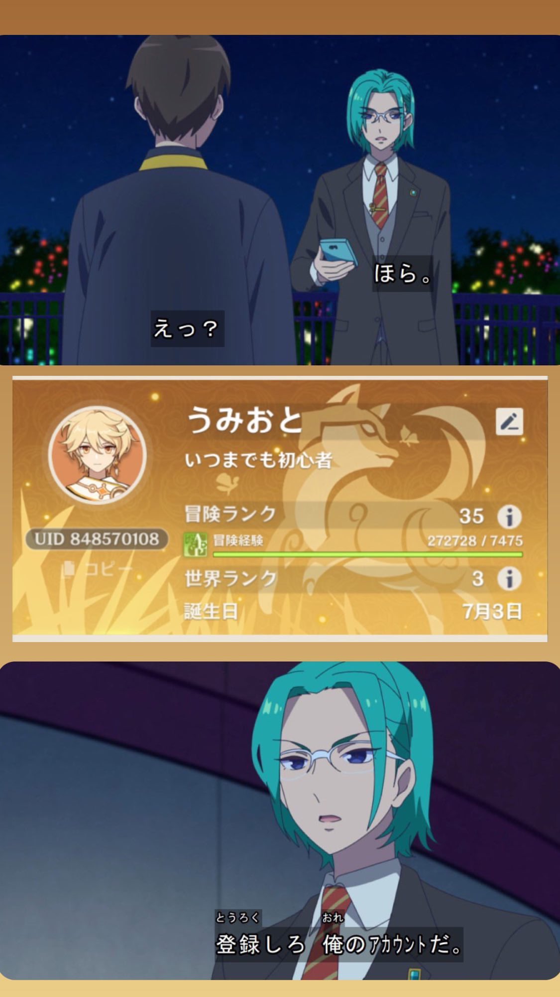 kymになります。他の方はコメントお控えください。 🦀力ニP🥖 on X: 