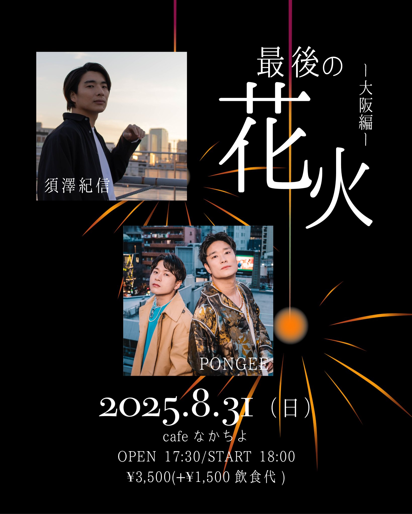 須澤紀信 on X: 