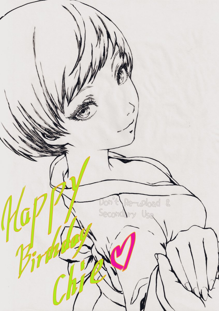 浴衣の千枝ちゃん。筆ペン画&筆ペン抜きver
Chie in yukata, Without or Only brushpen ver.
#里中千枝誕生祭2025 #里中千枝生誕祭2025 #P4G #Persona4 #ペルソナ4 #ChieSatonaka #brushpen #筆ペン画