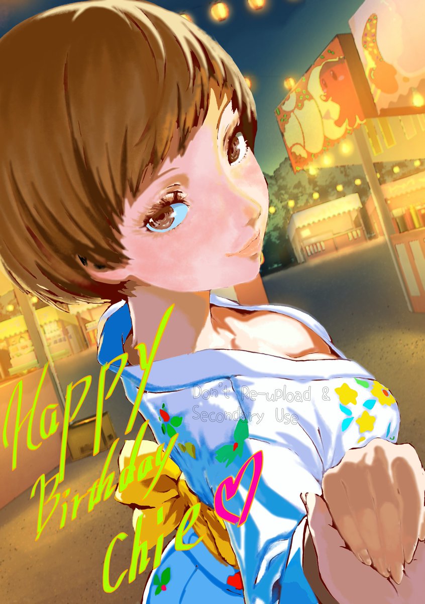 浴衣の千枝ちゃん。筆ペン画&筆ペン抜きver
Chie in yukata, Without or Only brushpen ver.
#里中千枝誕生祭2025 #里中千枝生誕祭2025 #P4G #Persona4 #ペルソナ4 #ChieSatonaka #brushpen #筆ペン画
