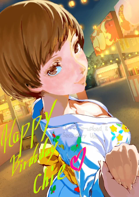 浴衣の千枝ちゃん。筆ペン画&筆ペン抜きver
Chie in yukata, Without or Only brushpen ver.
#里中千枝誕生祭2025 #里中千枝生誕祭2025 #P4G #Persona4 #ペルソナ4 #ChieSatonaka #brushpen #筆ペン画 