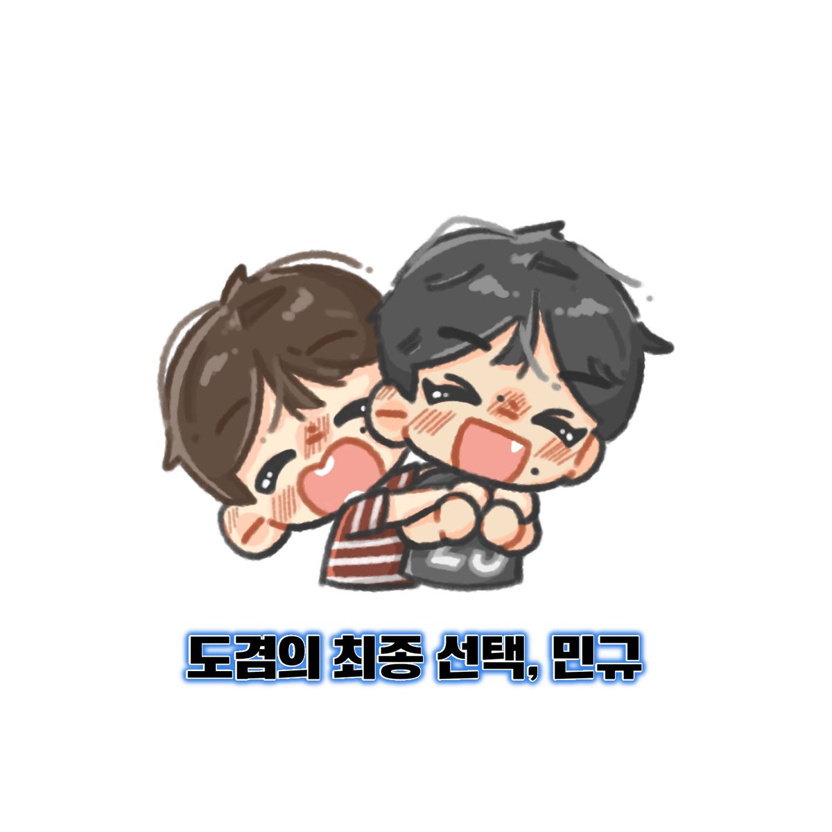 헤헷🥰