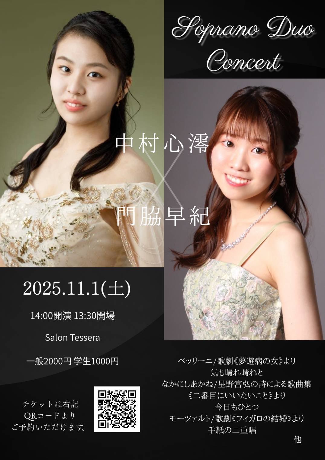 【中古】 鵬の志四十年 人と技術と心/澪標/村尾美恵 71QnSM4MFLL._UF350,350_QL50_.jpg