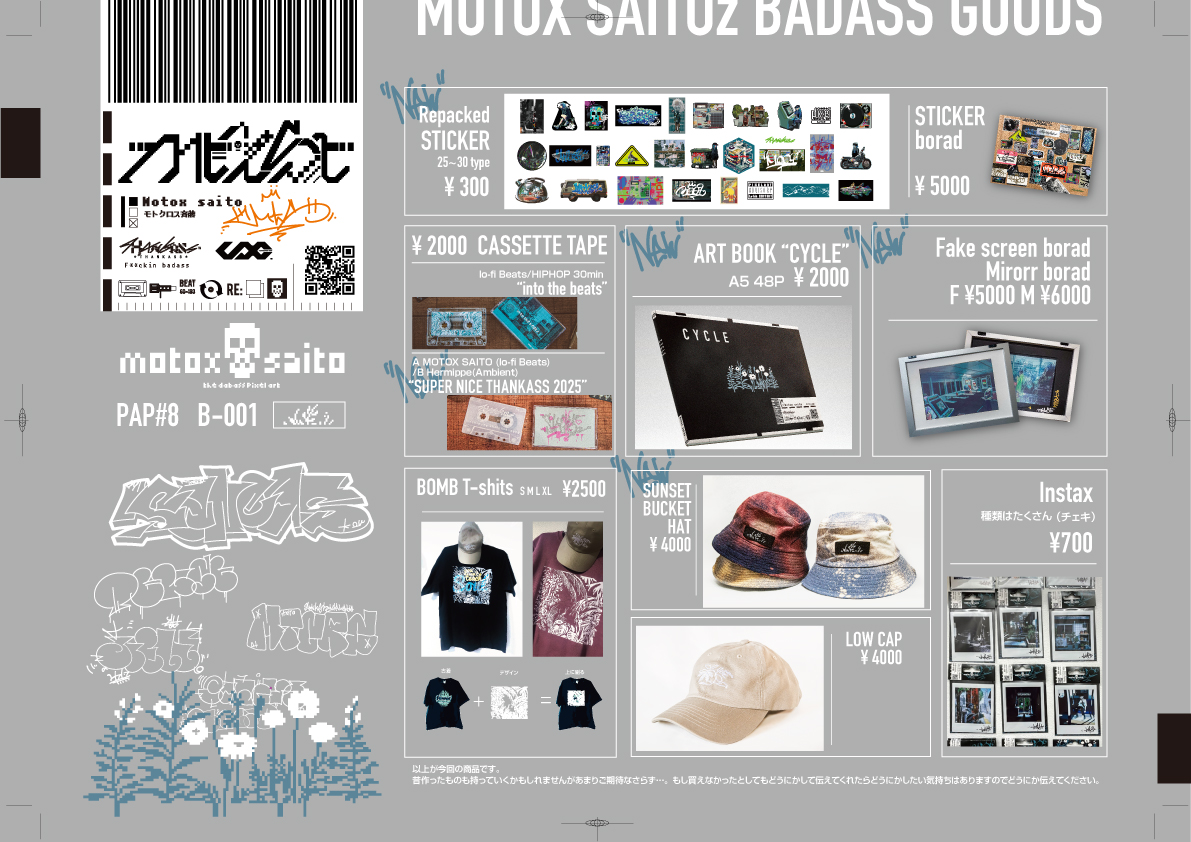 moot_sai's tweet image. #PixelArtPark
お品書きです！