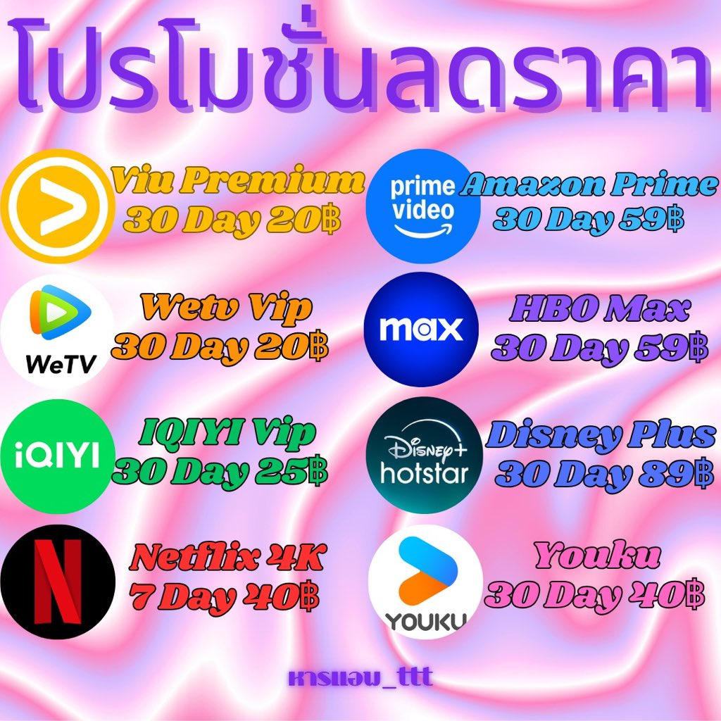 ttt_shop ไอเลิฟมายจ๊อบ tweet media