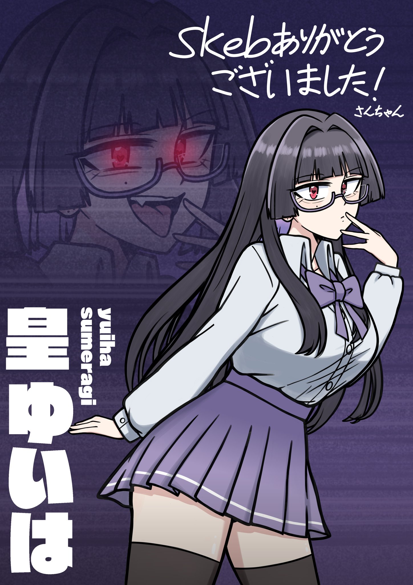 ニコニコちゃん  セレクト♡ 𝙎𝙃𝙐𝙉𝙎𝙐𝙆𝙀/駿輔 𝑵𝑬𝑿𝑻→？？？ on X: 
