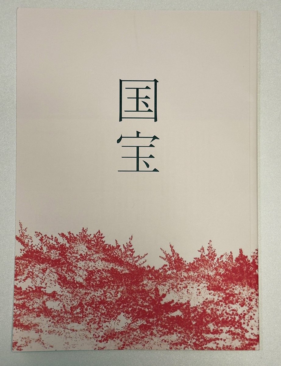 ルーツ（ <a href="/JT_roots/">ルーツ</a> ）さん！劇場で観て息を呑んだわ！こりゃ煽り散らかすのも納得だし、むしろ観るきっかけになったから大感謝です！！！

ただ、なんか途中でルーツさんが頭に出て来ちゃったからそこだけ文句言っとく！あなた上手すぎですよ！！！！ 最高大好き！！！
#ニコニコ老人会RUST