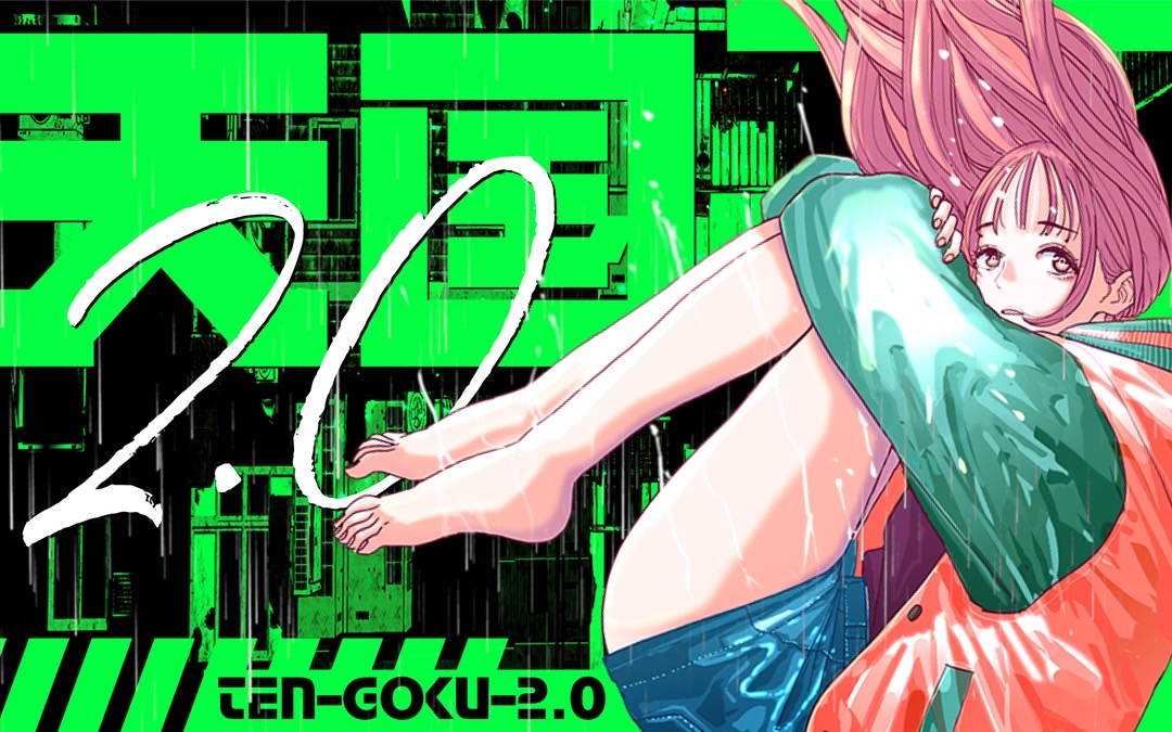 🍎陽藤凛吾🍎 tweet media