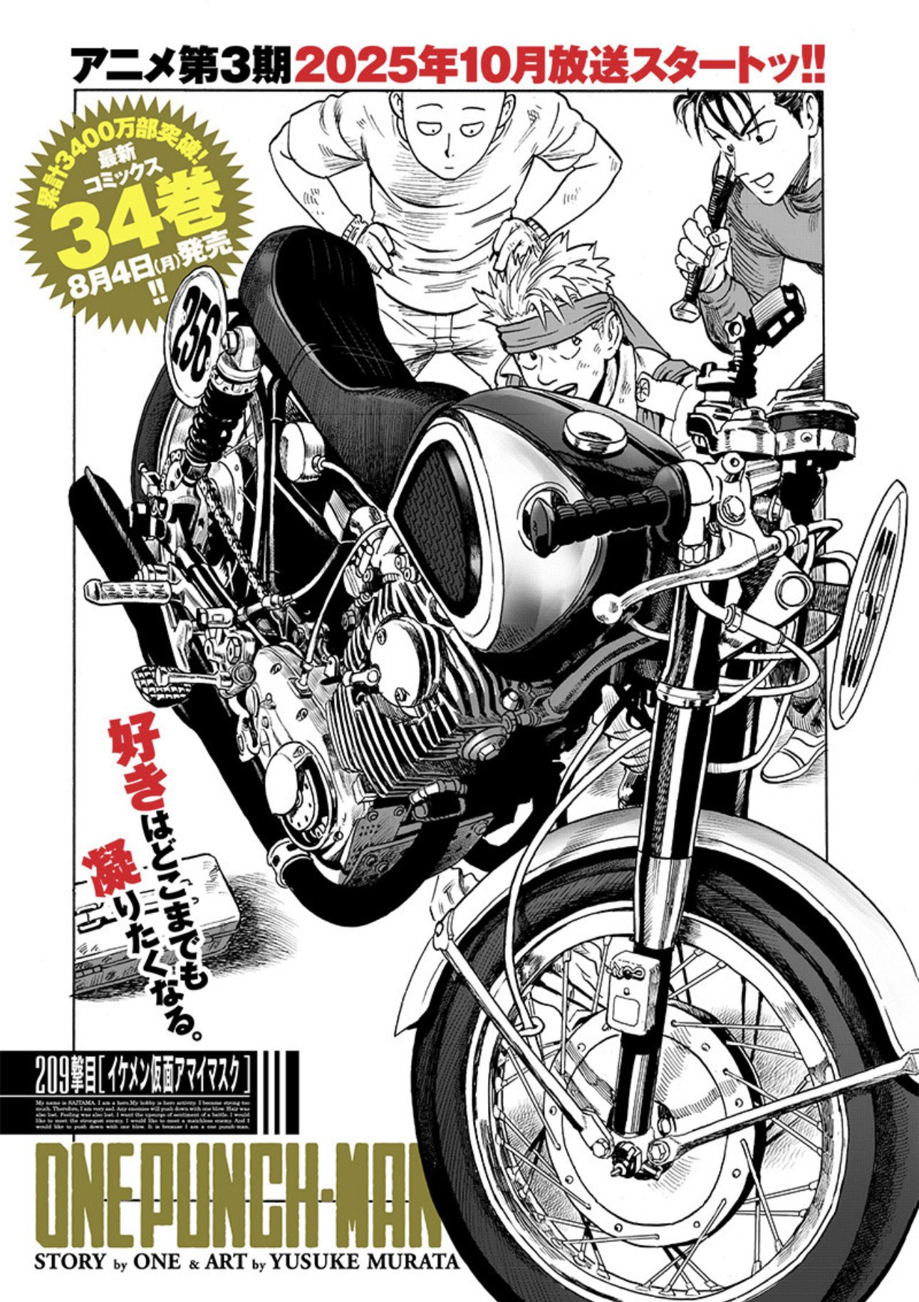 チャッカーズ ONE MAN SHOW ポスター 2018 90'S SILK SCREEN ROCK POSTER EXHIBITION WITH ZIGAME ART - AL