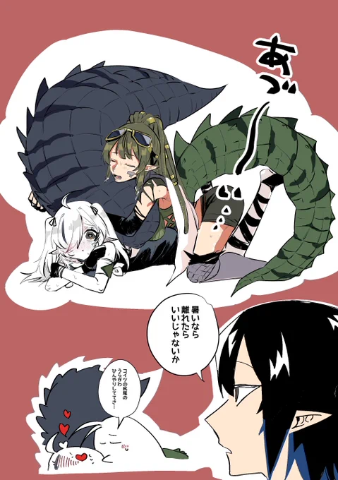 ガヴィトミ
🐊♡🐊 