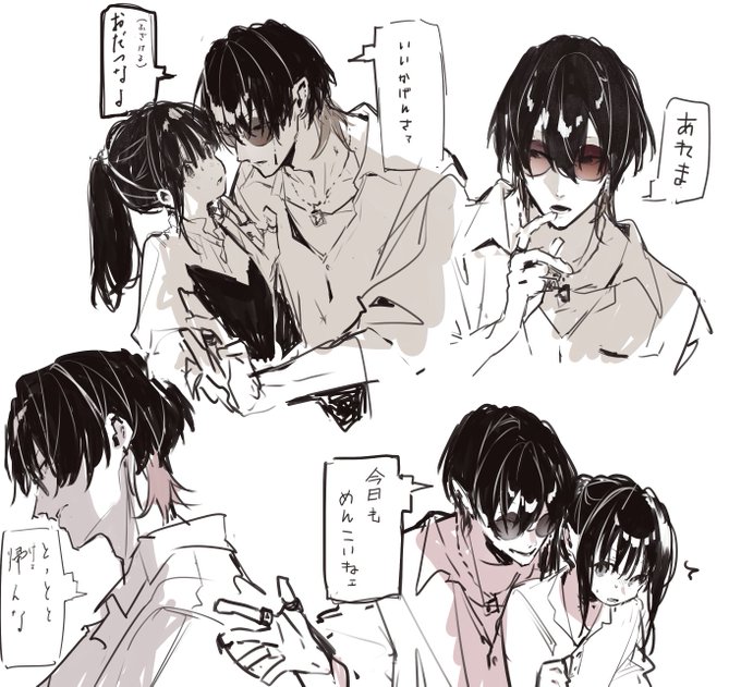 こういうキャラなら宮城弁合うかなって
若い人でおだつなよとか言ってんのなかなか見ない気はするけんども 