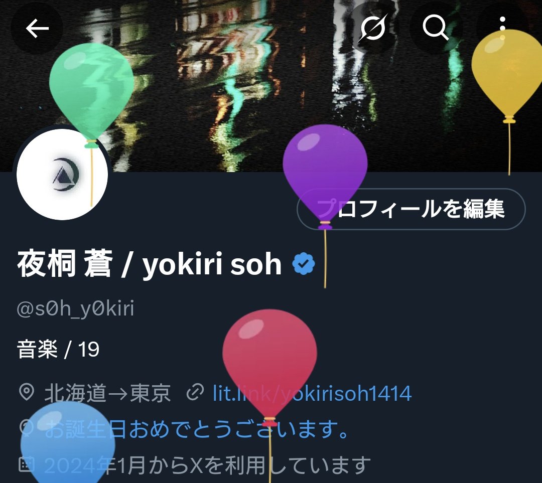 夜桐 蒼 / yokiri soh tweet media