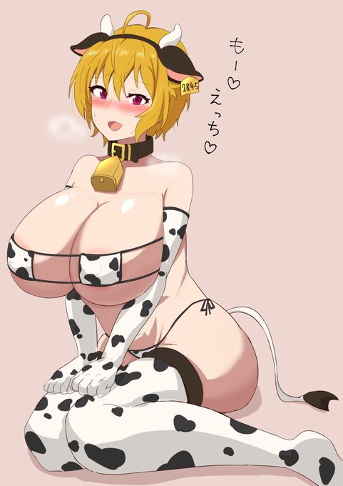 お家デートでえっちな衣装を着てくれる女の子好き 