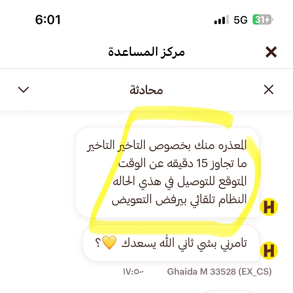 Mawaddah Mohammed (@DoDocyclin) / Posts / X