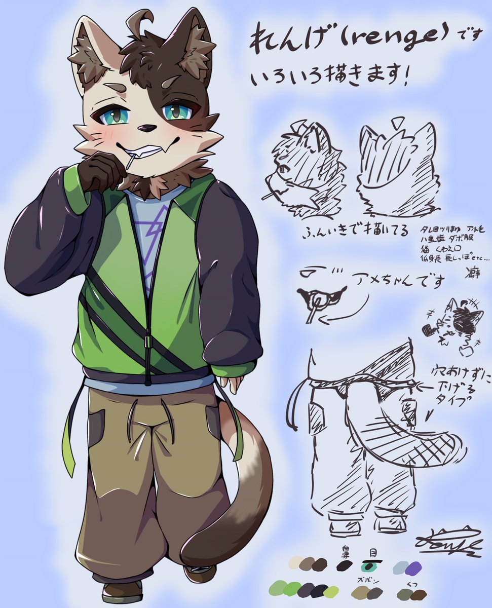 れんげ (@eikaku_renge) / Posts / X