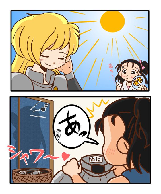 GxHTz0gbMAEY-GP.jpg:small