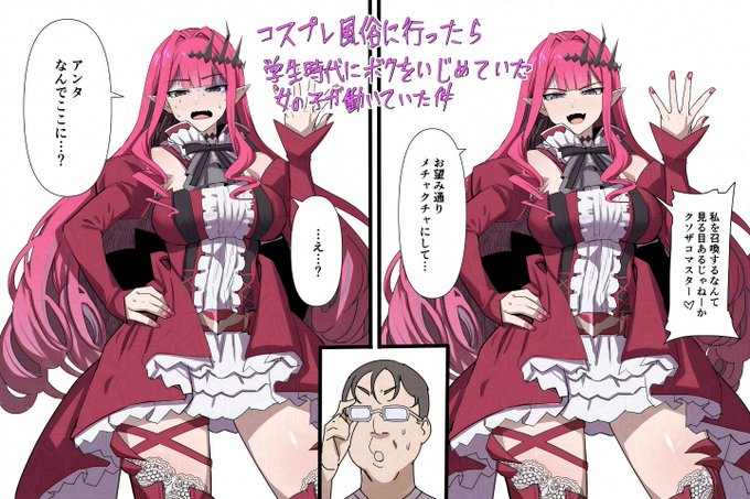 ファンティア更新しました 