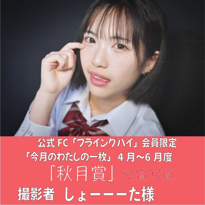 秋月柑七のTwitter画像11