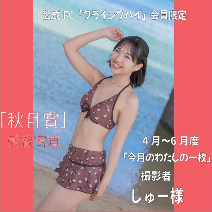 秋月柑七のTwitter画像13