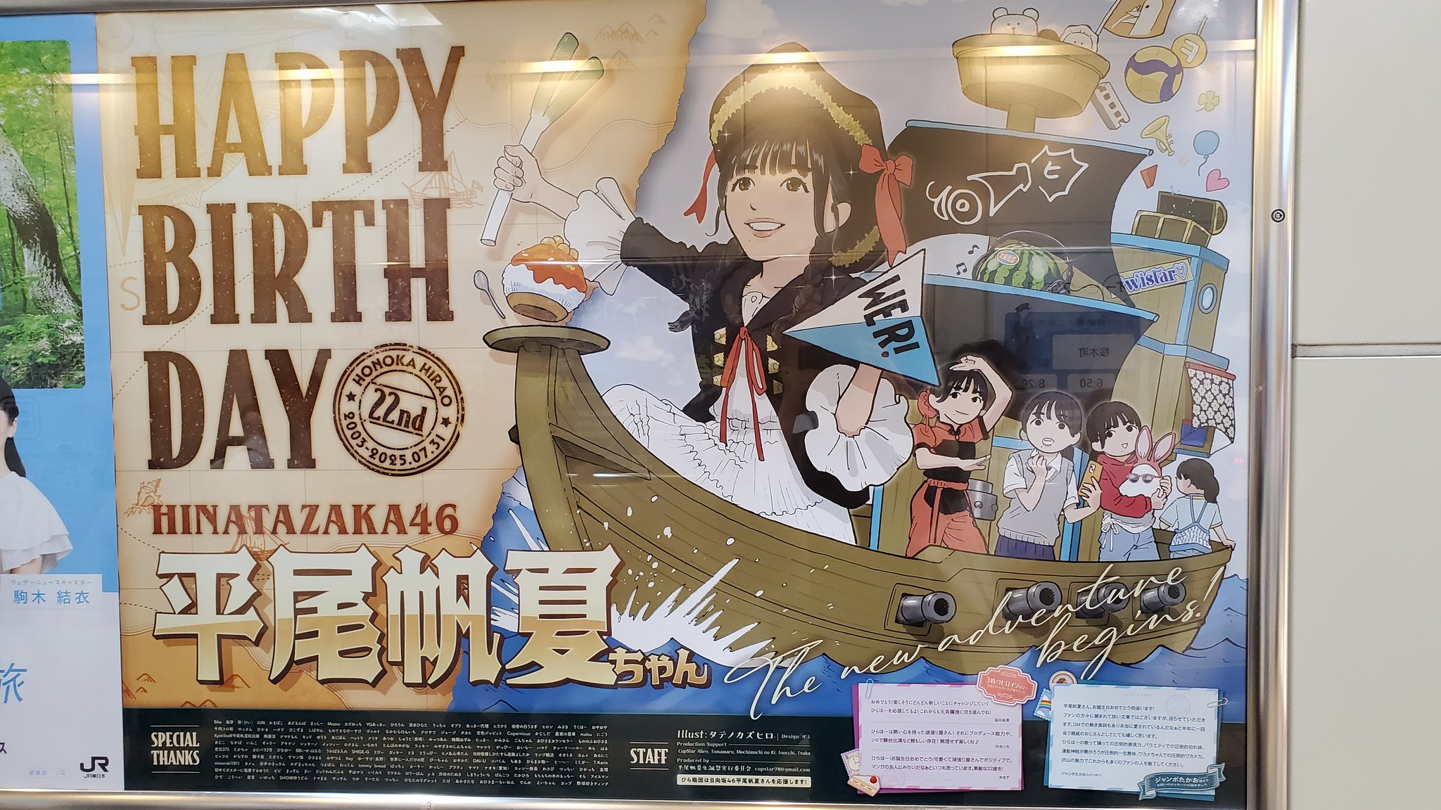 日向坂46 平尾帆夏　サイン 直筆　アクリルブロック　ひなたフェス 2025年最新】平尾帆夏 直筆の人気アイテム - メルカリ