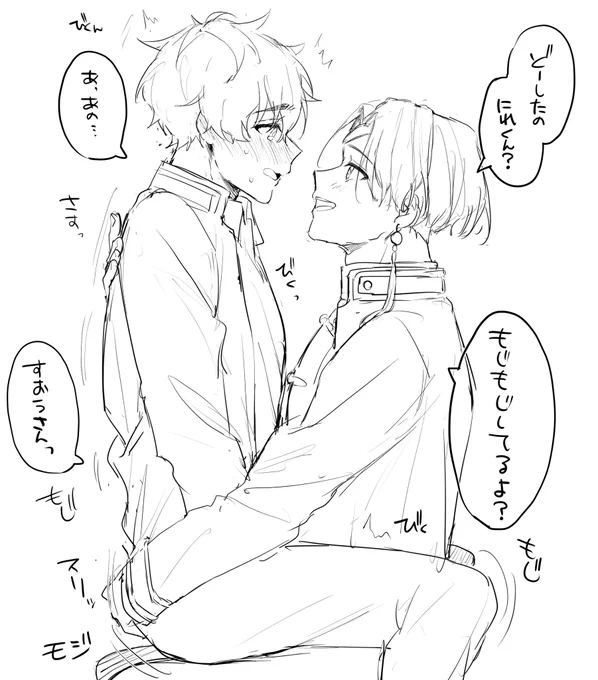 すおにれ/🫖️📝 