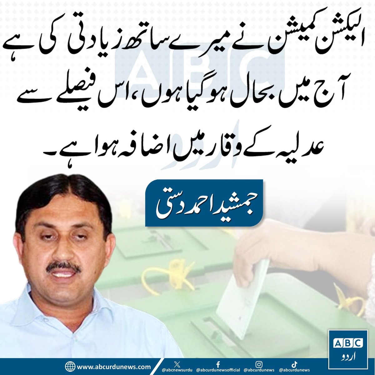 🚨🚨🚨وڈیروں  کو شکست دے کر پارلیمنٹ پہنچنے والا نمائندہ ۔۔۔