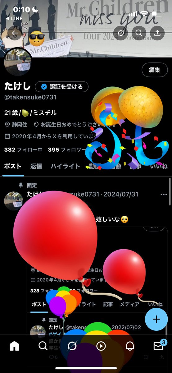 たけし tweet media