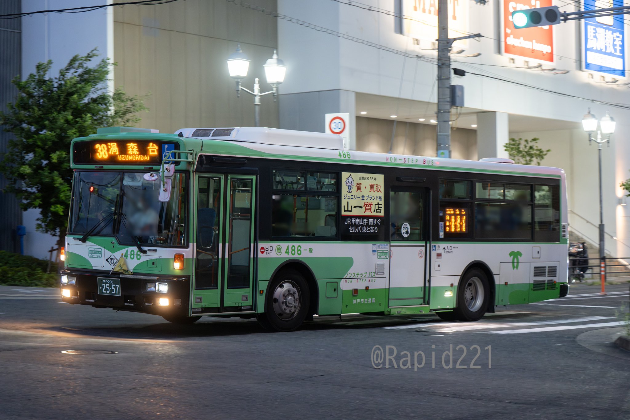 鶴町 on X: 
