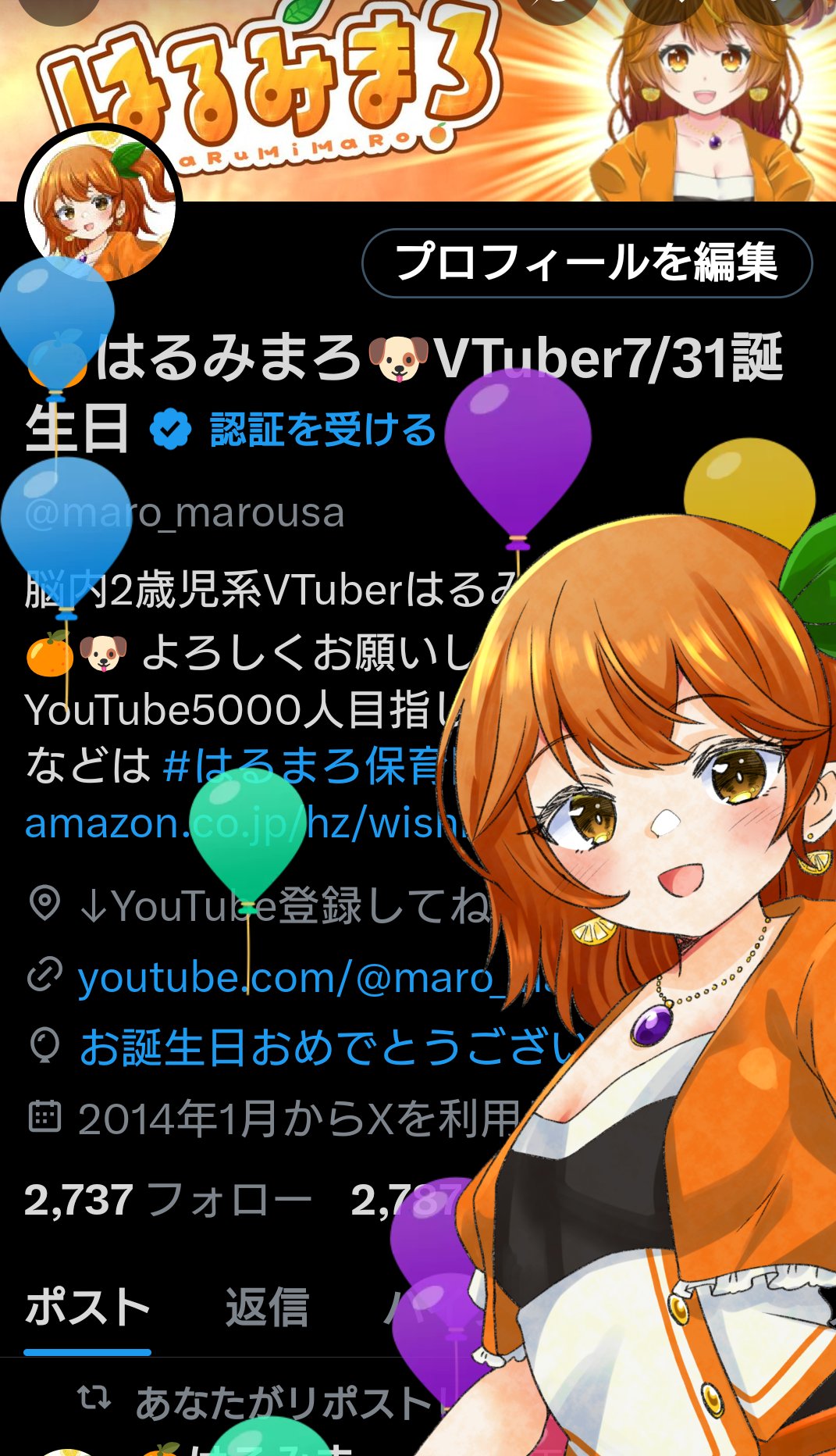 こむぎさん専用 2bfb9c0f75974d2a911a73cd2283a7